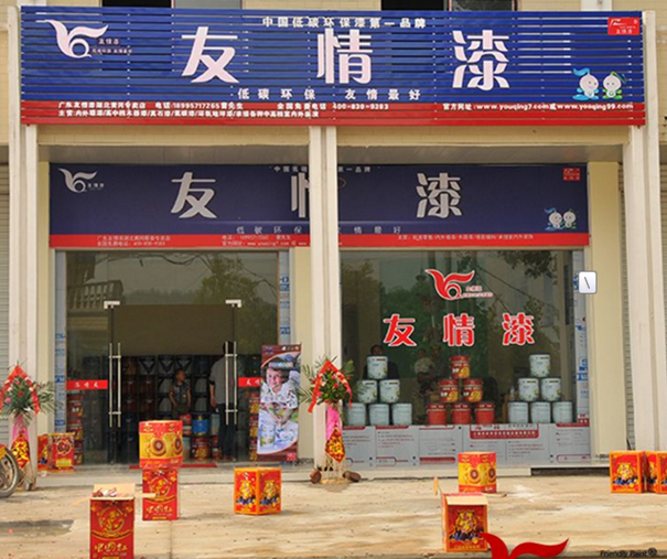 蘄春油漆代理，蘄春涂料代理