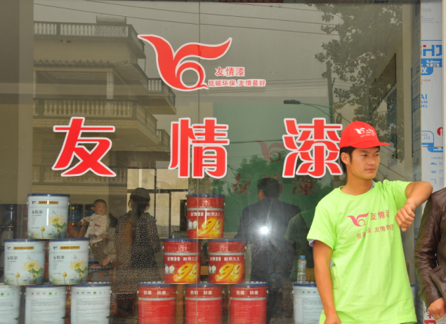 推出個(gè)性服務(wù)，做強(qiáng)涂料市場(chǎng)
