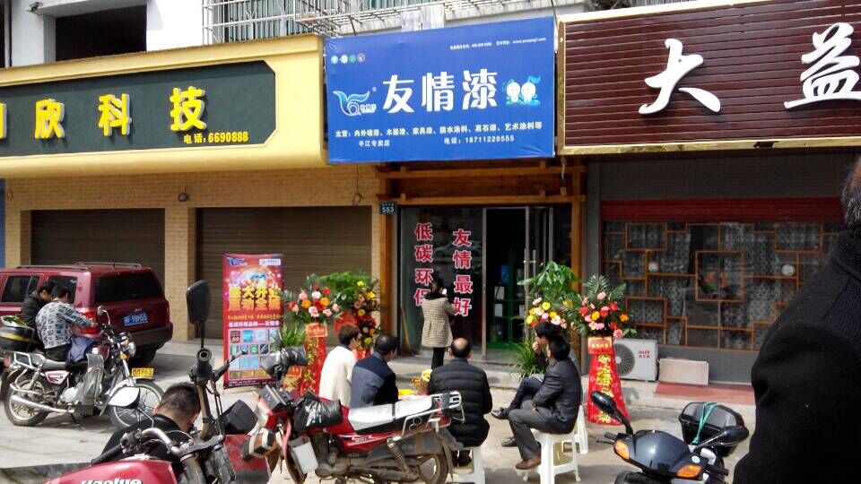 產品是企業(yè)的生命，服務是取勝的關鍵