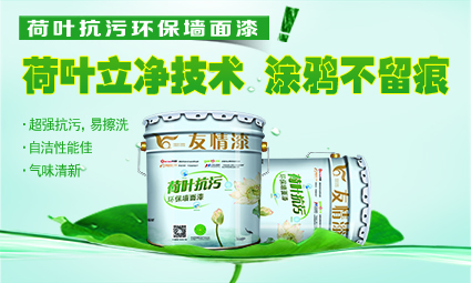 一個不能少，乳膠漆施工的4個步驟