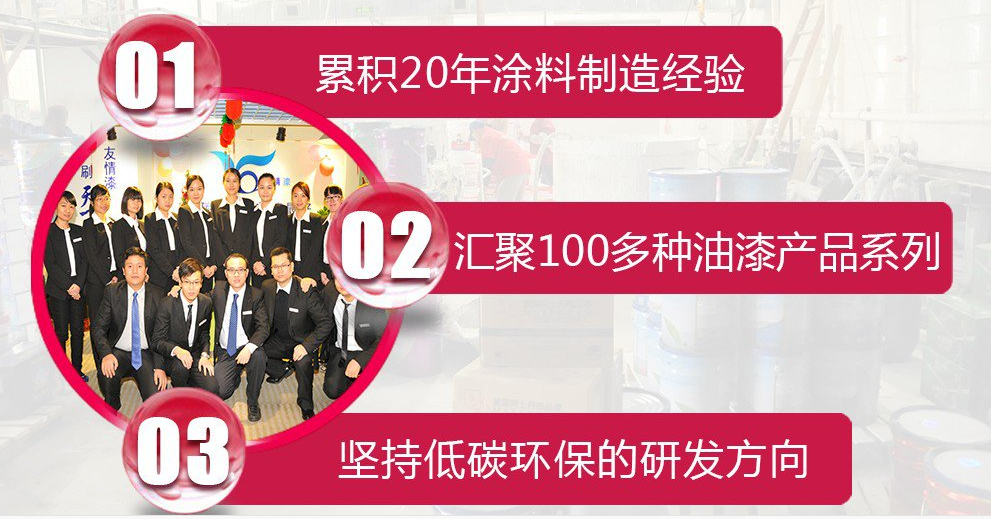 油漆代理，售后服務決定著品牌的影響力度