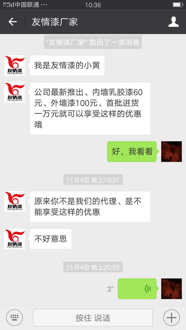 1478770292117099.jpg 1478770292117099.jpg