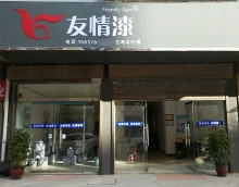 友情漆蘭考代理店 用好產(chǎn)品好服務(wù)來做大市場(chǎng)