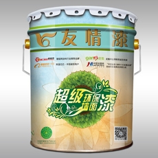 友情漆 超級(jí)環(huán)保墻面漆